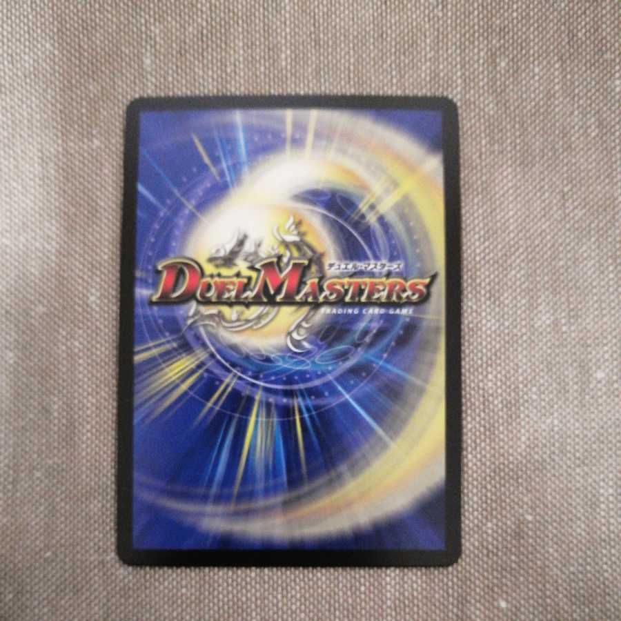 竜魔神王バルカディア・NEX