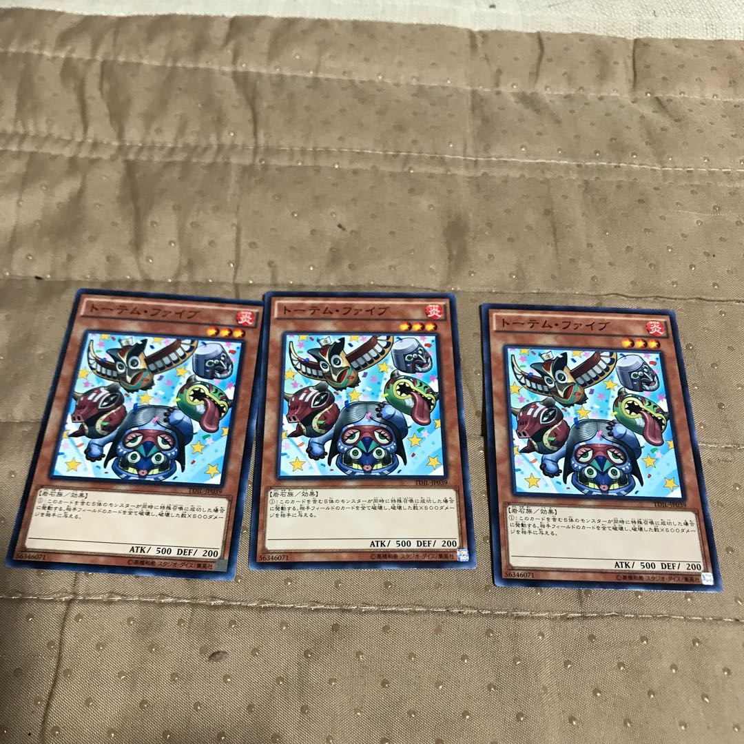 mg8-8 totem five 3pcs.