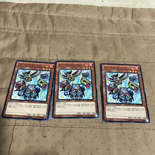 mg8-8 totem five 3pcs.