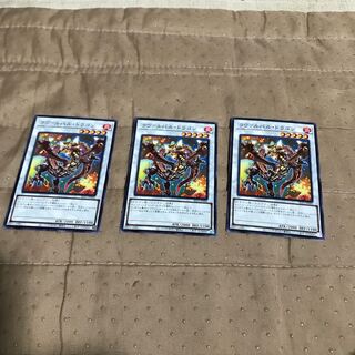 mg8-8 lavalval, 3 dragons.