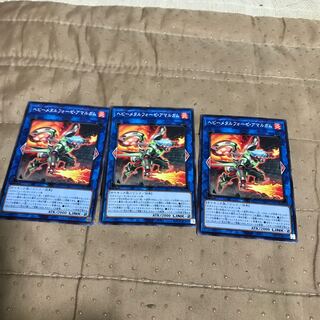 mg8-8 baby metal forge amalgal 3pcs.