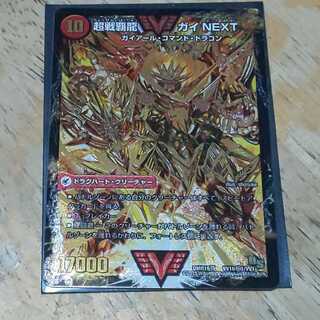 超戦覇龍 ガイNEXT 金シクの通販 スカーフつのドリルドリュウズ