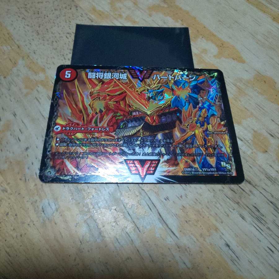 超戦覇龍 ガイNEXT 金シクの通販 スカーフつのドリルドリュウズ