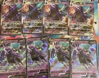 こくばバドレックスVMAX こくばバトレックスV