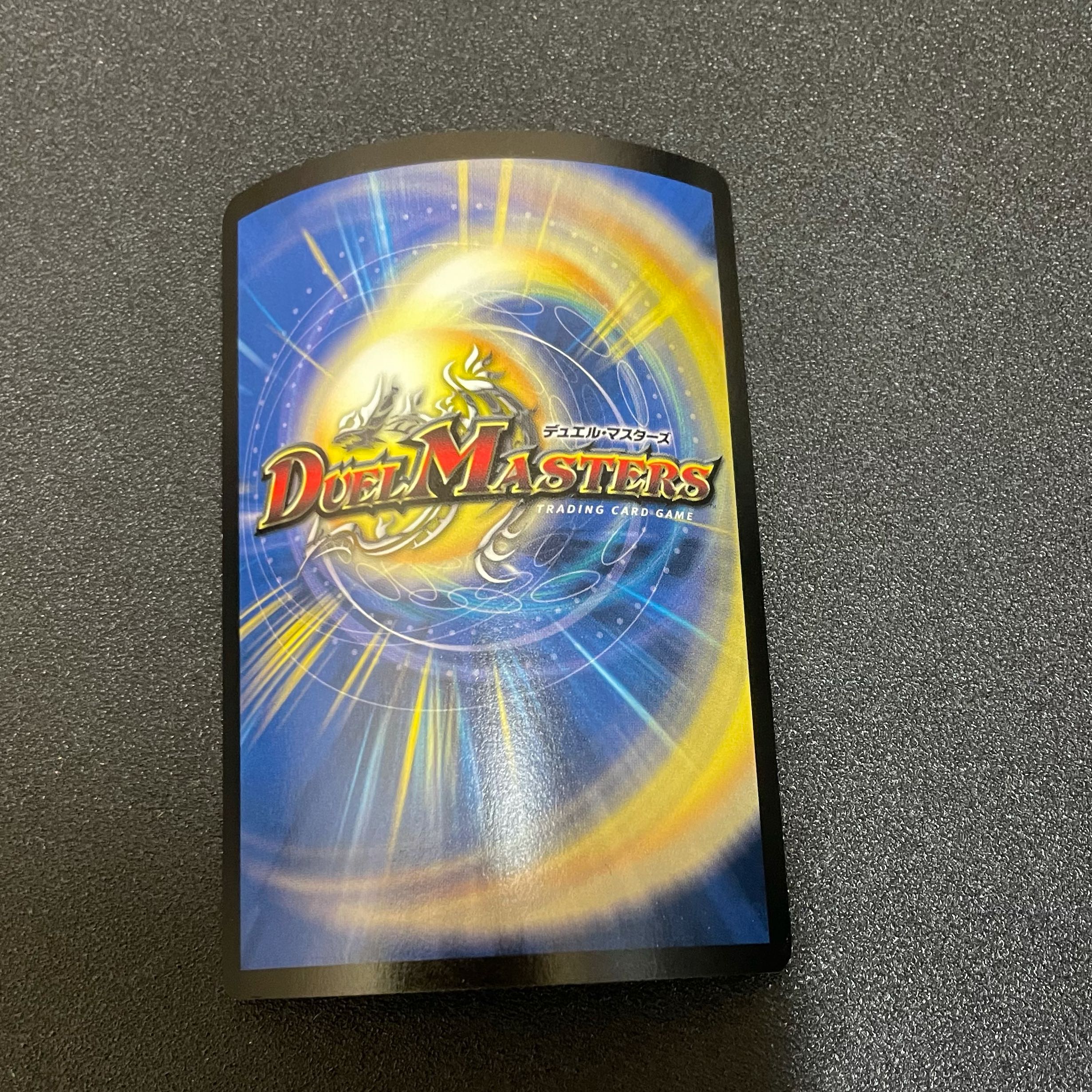 Chamilia JDC Promo English Version Rare