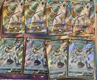 はくばバドレックスVMAX はくばバトレックスV