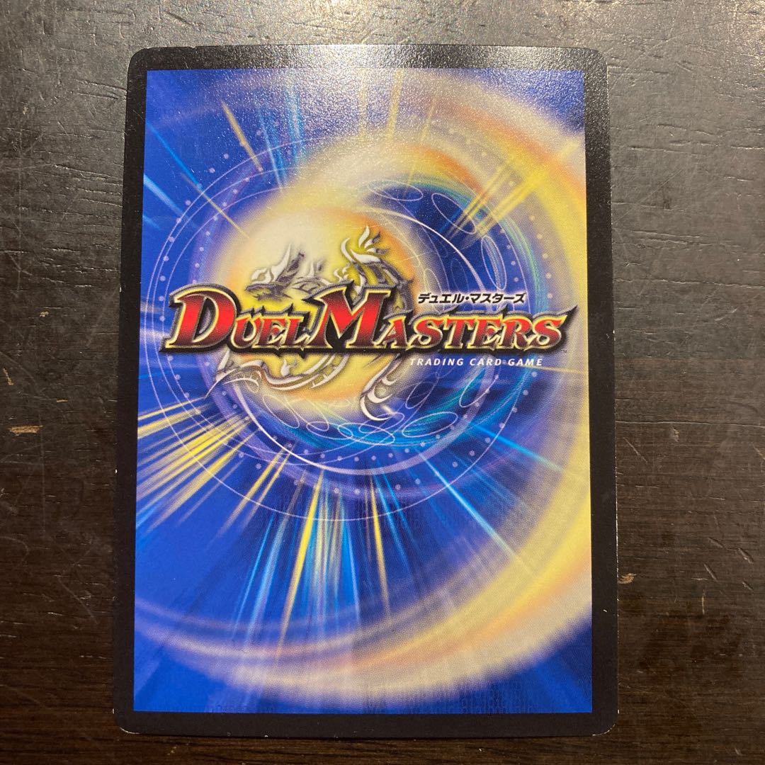 TortureDisappear Mind