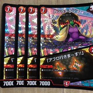 カツラデランス｜「アフロ行きまーす!!」