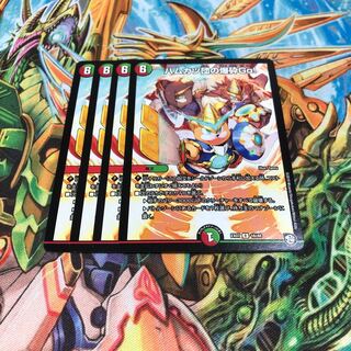 ハムカツ団の爆砕Go! 4枚セット