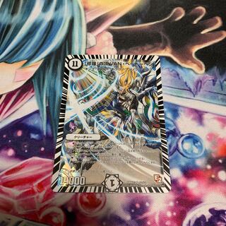 「修羅」の頂 VAN・ベートーベン　初期