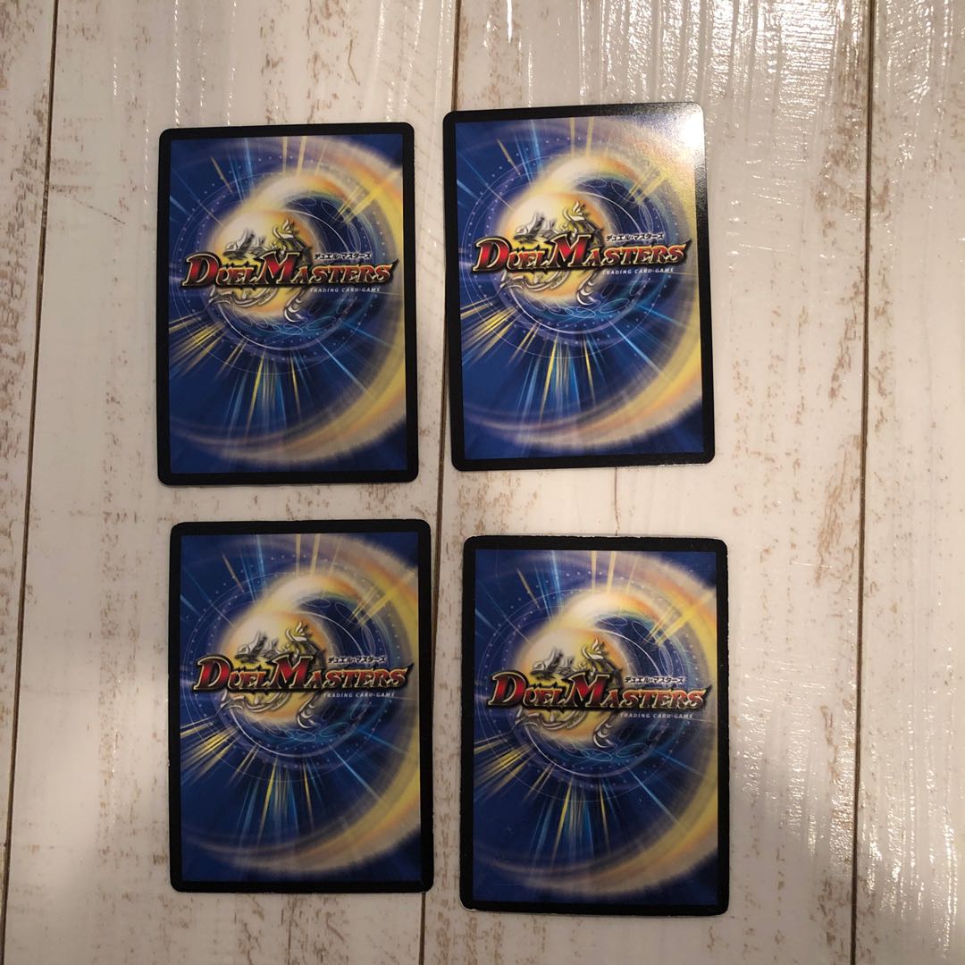 轟改速X ワイルド・マックス