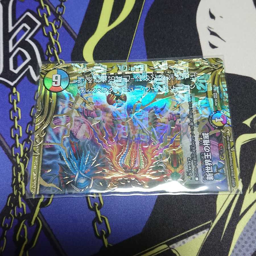 ヴォルゼオス・バラモルド Bシク