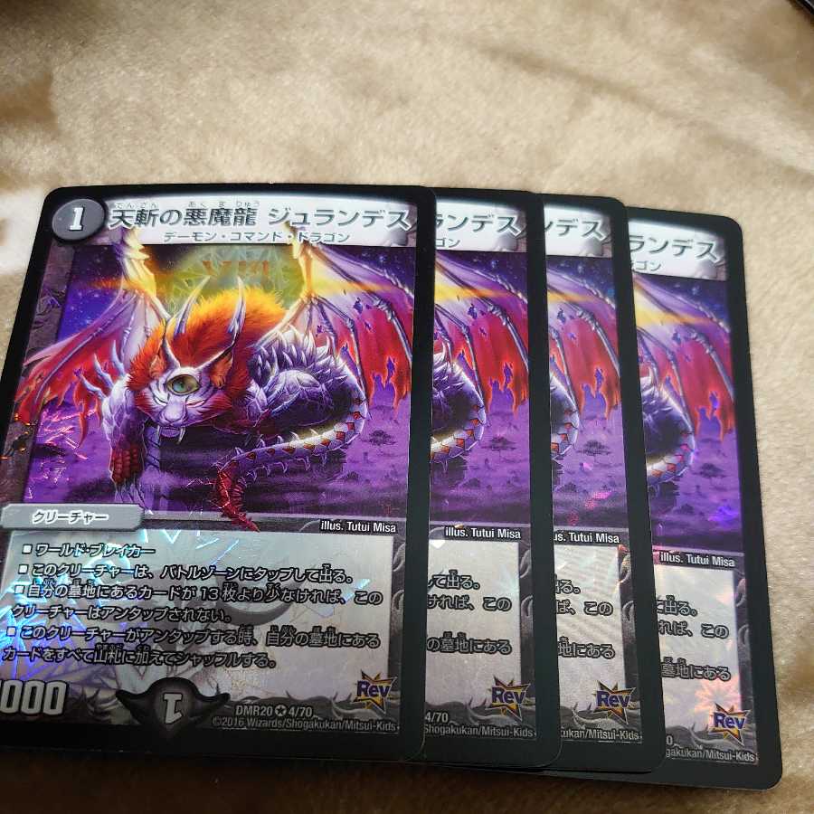 The Darkness Demon Dragon Jurandes, the one in the video.