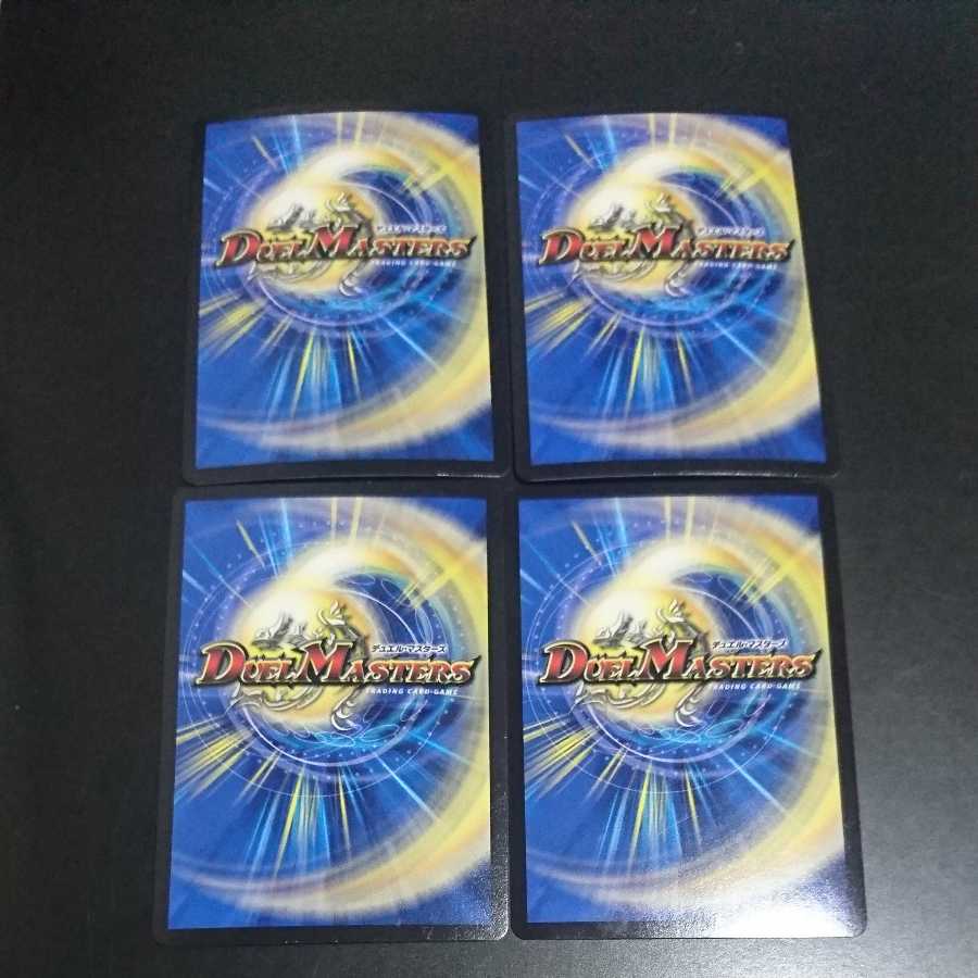 超絶奇跡 鬼羅丸