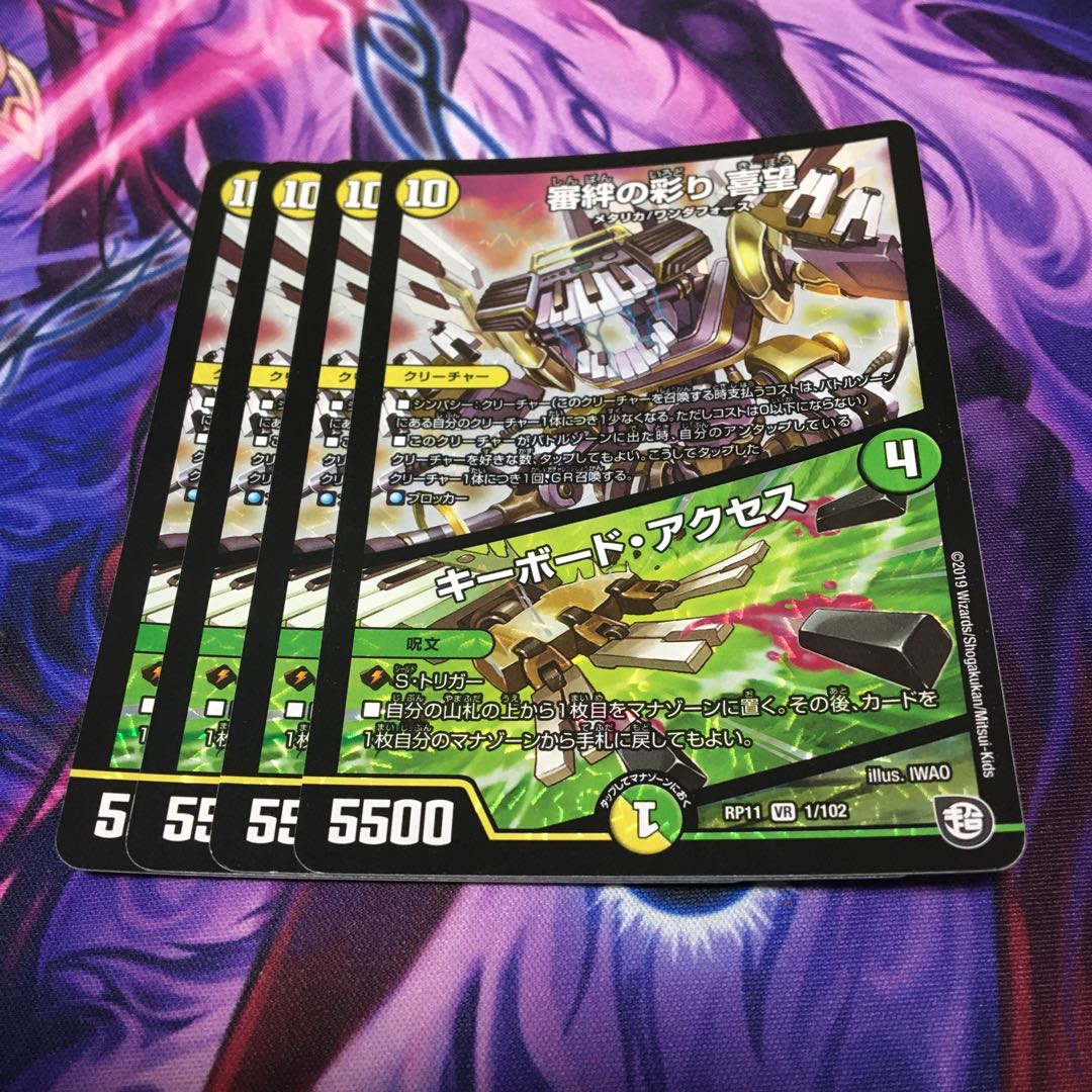 審絆の彩り 喜望｜キーボード・アクセス