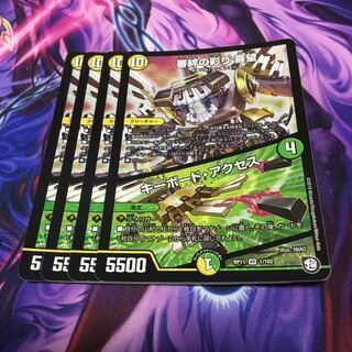 審絆の彩り 喜望｜キーボード・アクセス