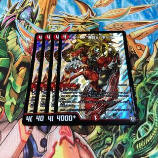 ドープDBLボーダー　4枚セット