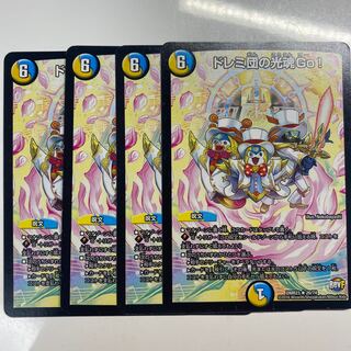 ドレミ団の光魂Go! 4枚セット