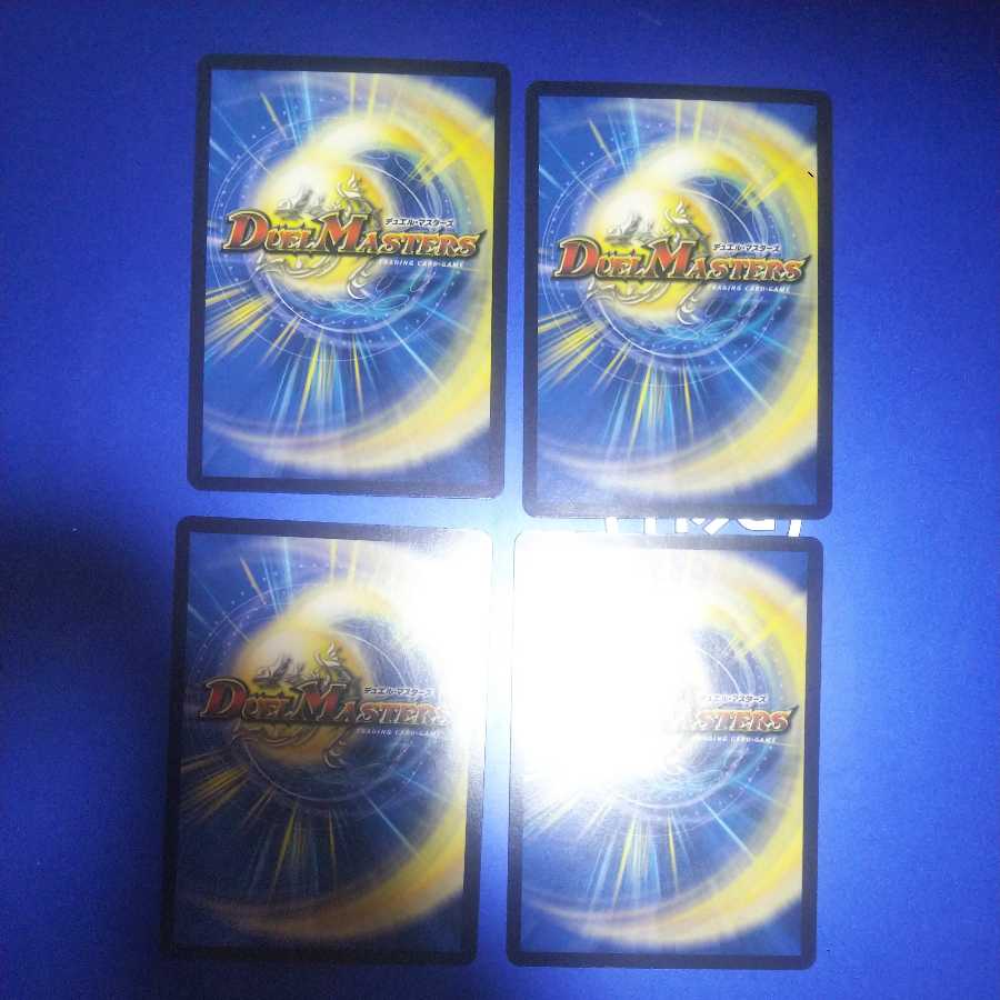 True Evil Consolidated Bau M. Romayon 4 sheets