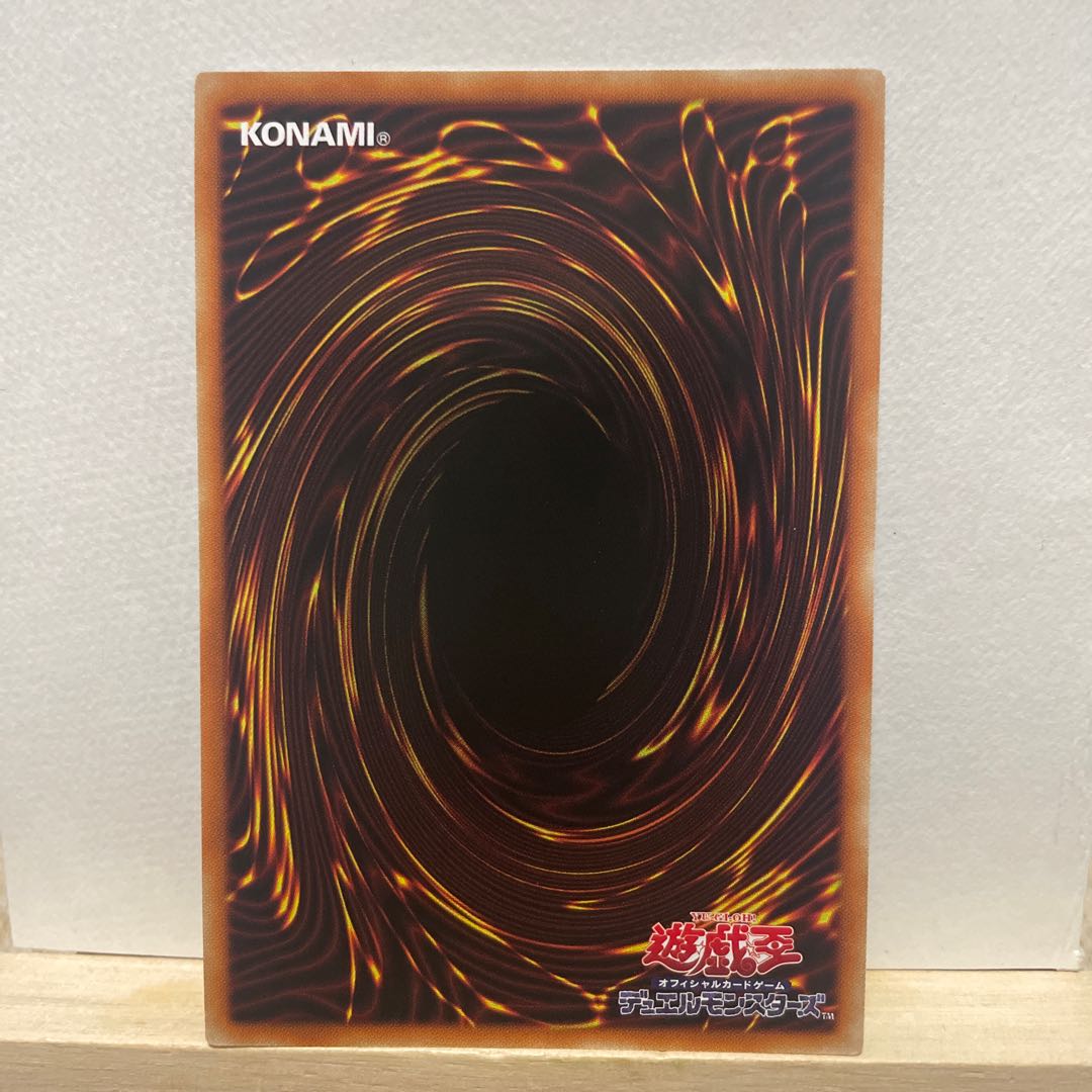 ガーデン・ローズ・メイデン ウルトラレア