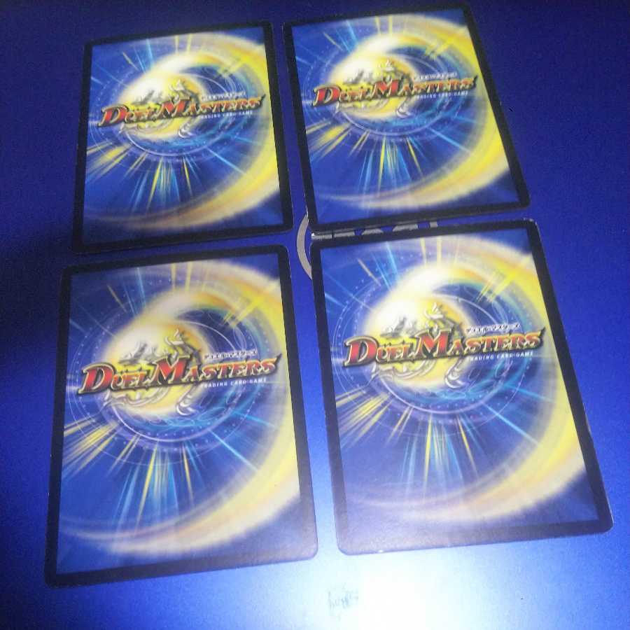 ファイナル・アンサー 4枚