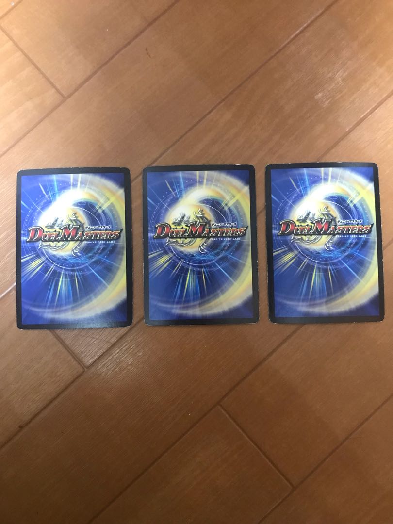 黒神龍エンド・オブ・ザ・ワールド　3枚