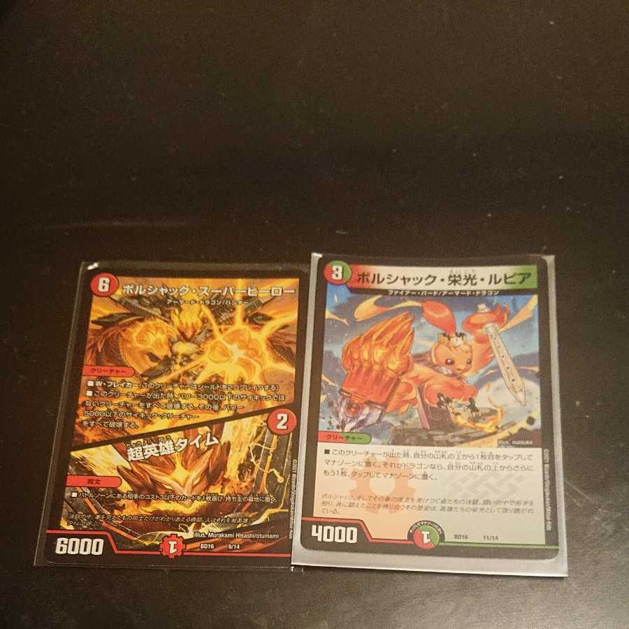 オクトパスだ様専用