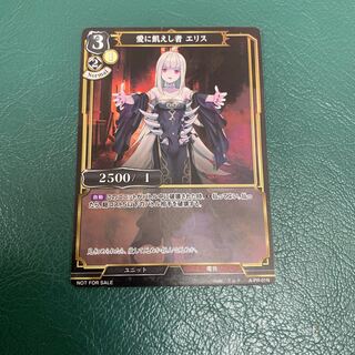 Bill Divide Love Thirsty E Squirrel