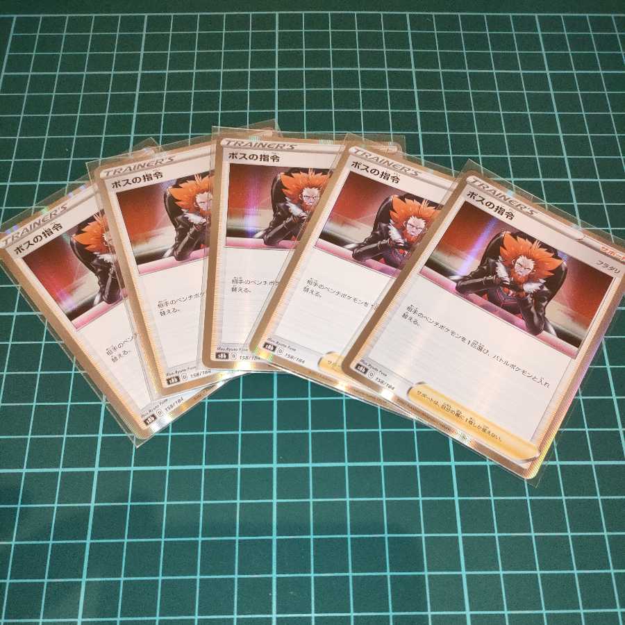 ボスの指令[フラダリ](R仕様)