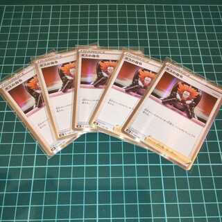 ボスの指令[フラダリ](R仕様)