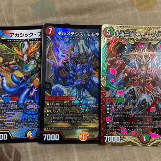 未来王龍モモキングjo