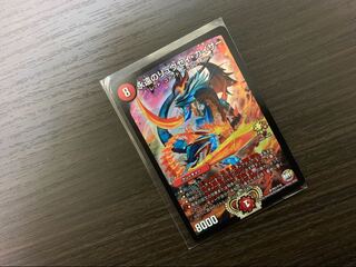 永遠のリュウセイカイザー プロモ