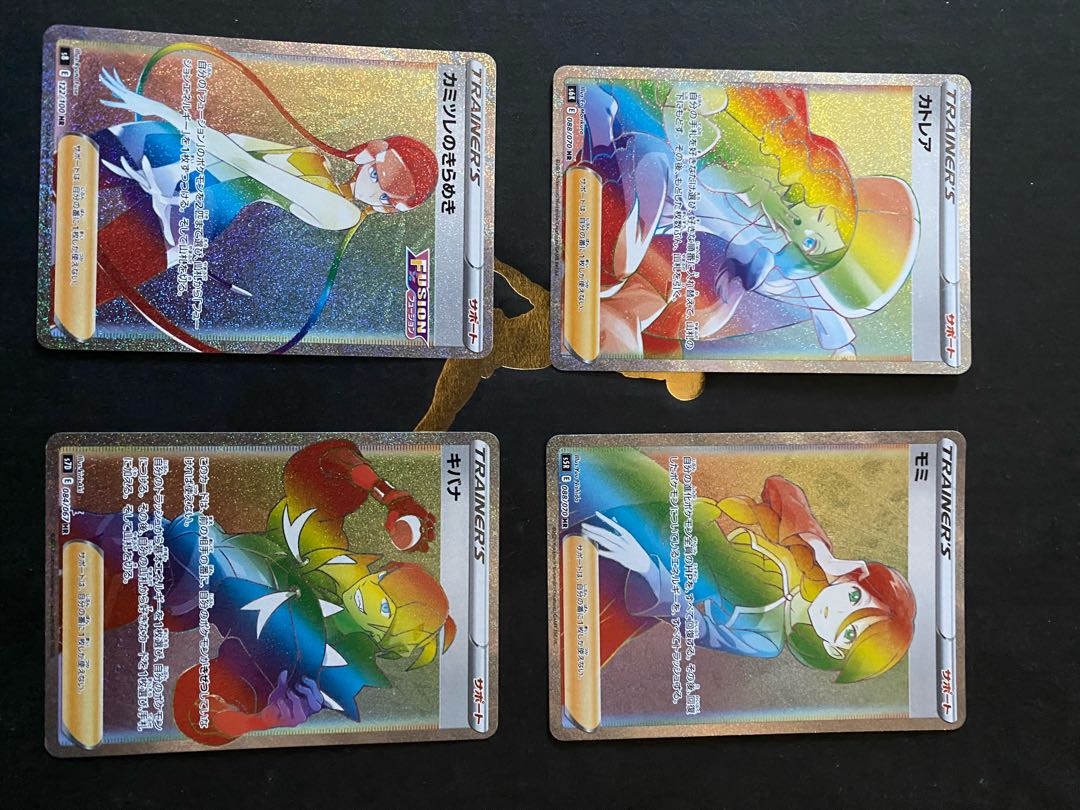 HRの4枚セット カトレア・カミツレ・モミキバナ