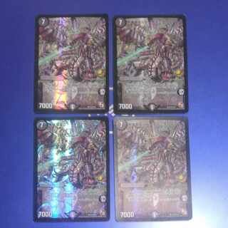 Black God Dragon End of the World Promo 4 copies