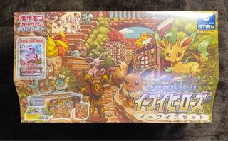 【大特価　クリスマス限定】イーブイヒーローズ　イーブイズセット