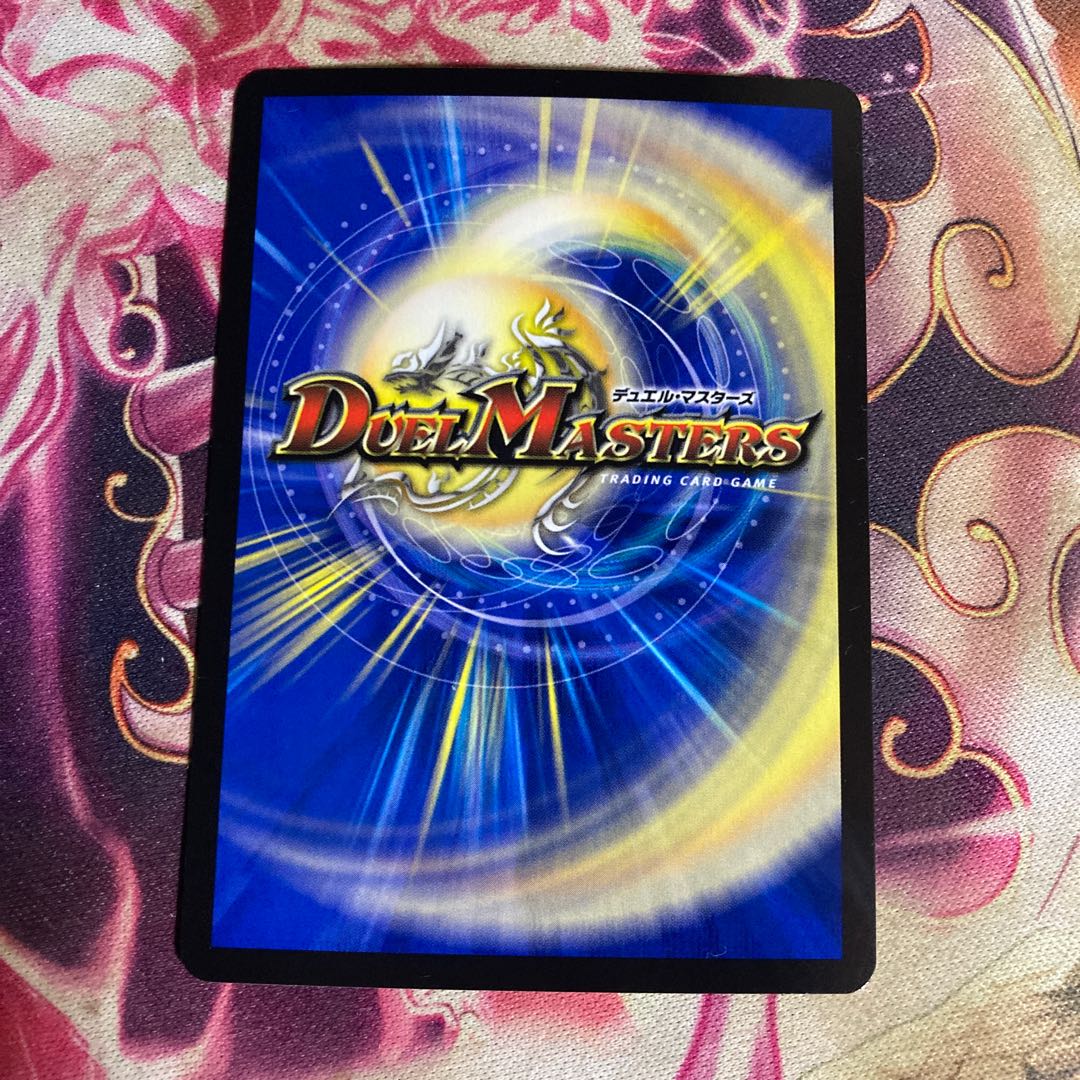 Disアイ・チョイス