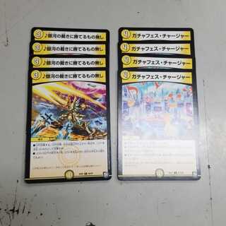 ♪銀河の裁きに勝てるもの無しセット