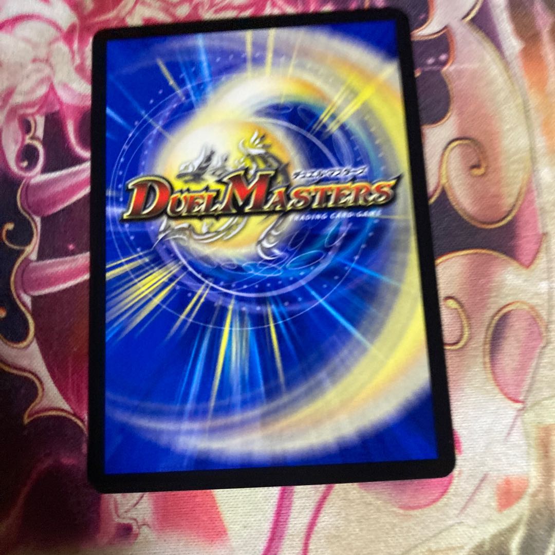 オンセン・ディス・カイザー