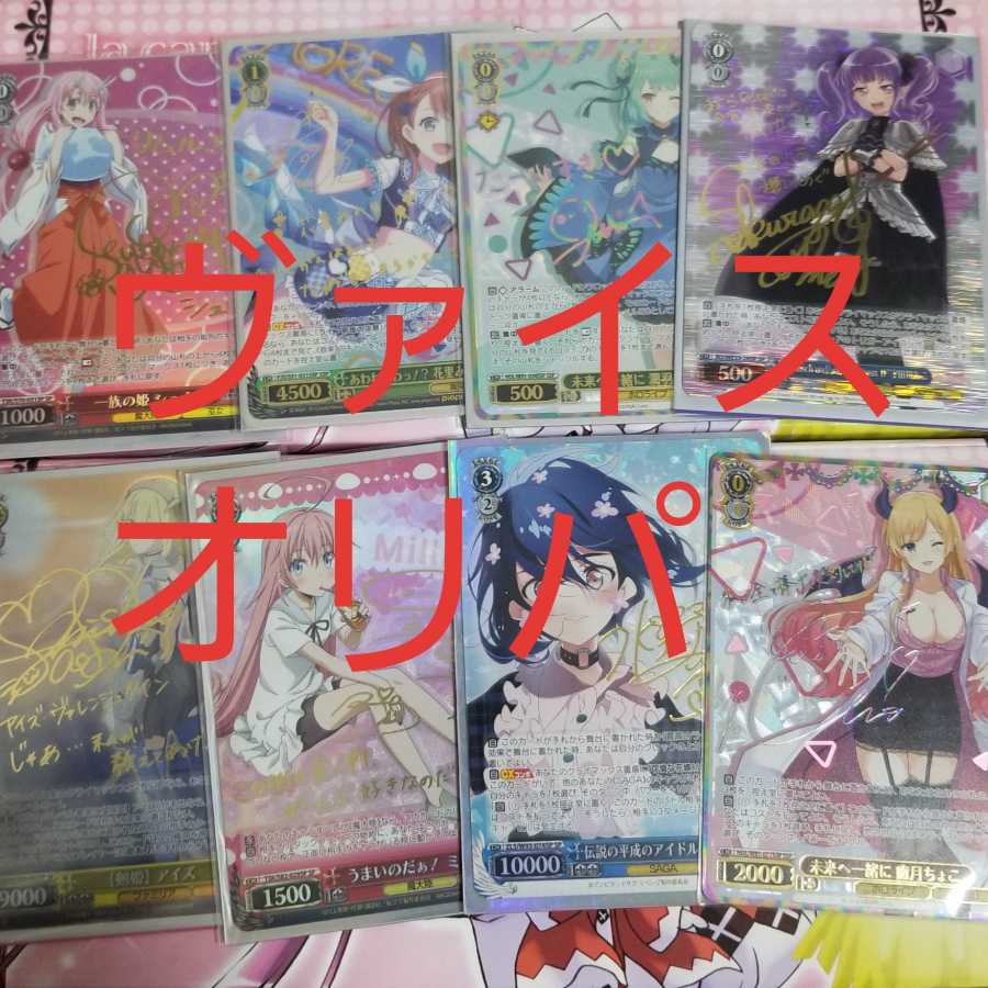 ヴァイスシュヴァルツ