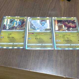 【ゆきはみ様】チルタリス　ジジーロン　バクガメス　他