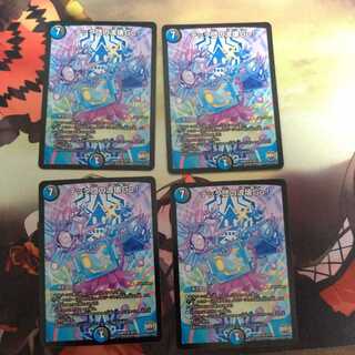 Tech group's wave breaking Go!