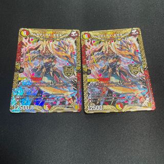 アルカディアス・モモキング