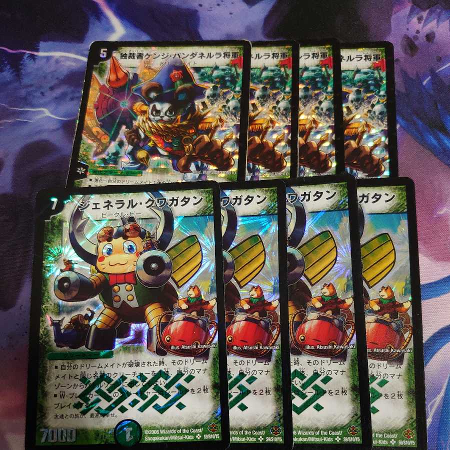 Dictator General Kenji Pandanella 1/14