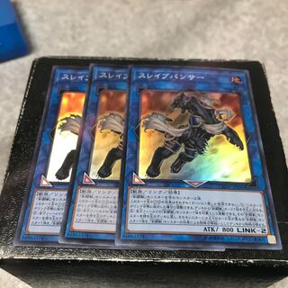 Test Panther 3 super rare