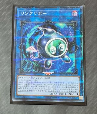 リンクリボー パラレル ノーマル