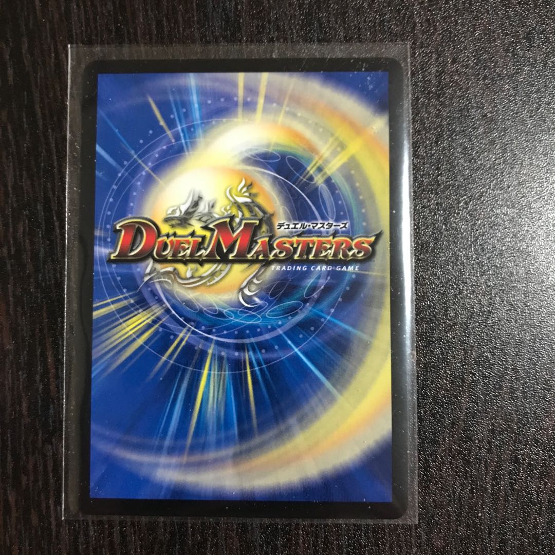 無双龍騎ボルバル・モモキング