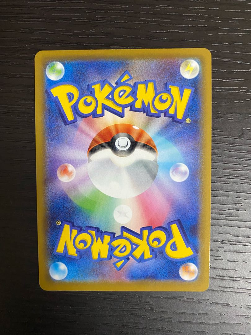 【美品】リザードンvSSR