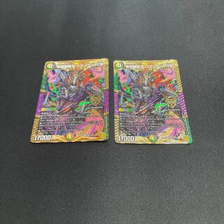 零獄接続王 ロマノグリラ0世