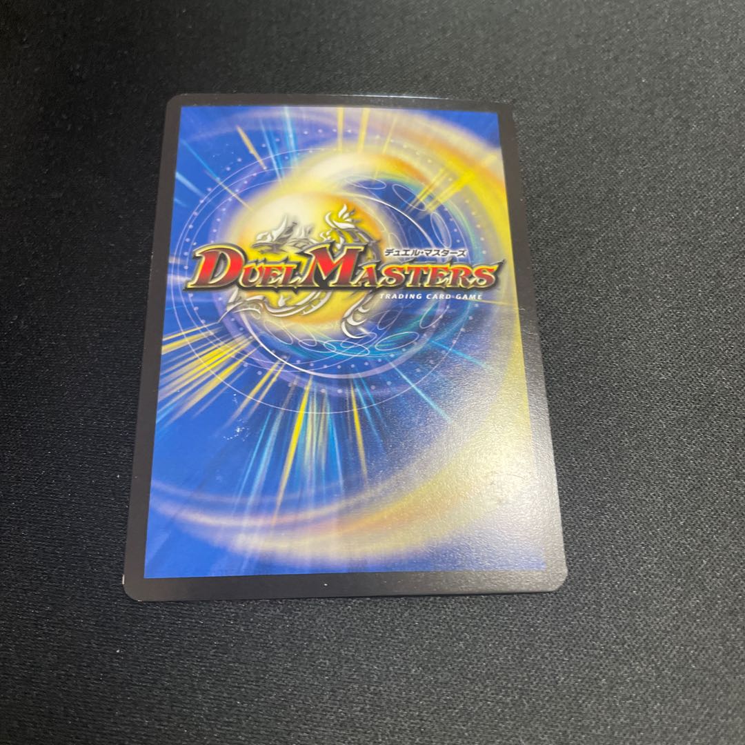 禁断竜王 Vol-Val-8