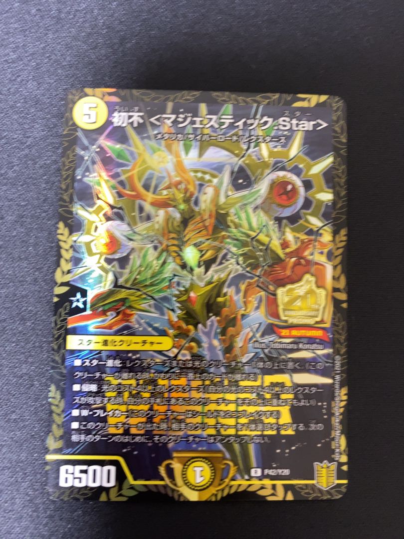 Hatsufu <Majestic.Star>.